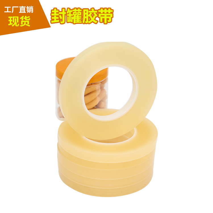 Transparent PVC electrical tape can sealing adhesive, iron can and iron box sealing adhesive, food box seamless sealing, and no residue of adhesive
