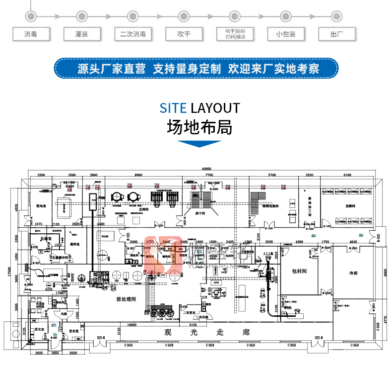 Autumn Pear Paste Processing Production Line Equipment Pear Juice Boiling Concentration Pot Juice Temperature Control Heating Boiling Concentration Equipment