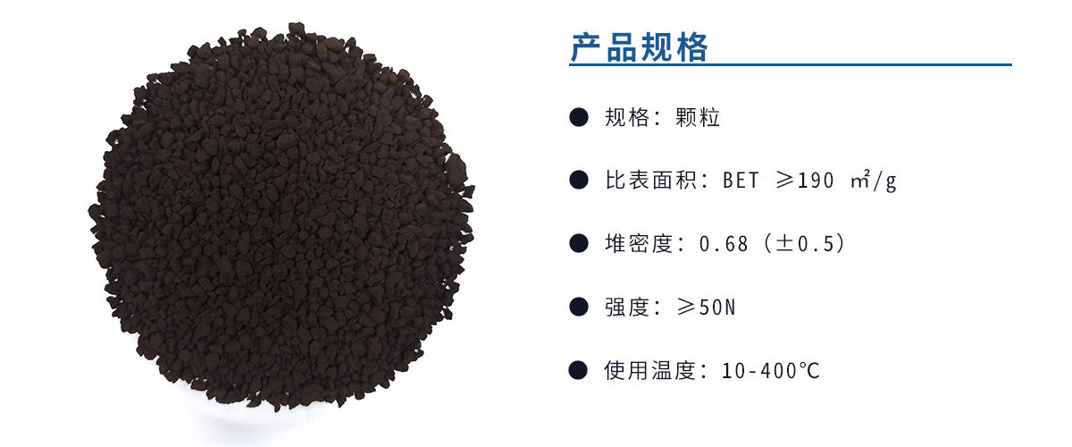 99.9% content of highly active manganese dioxide catalyst powder particles for chemical synthesis