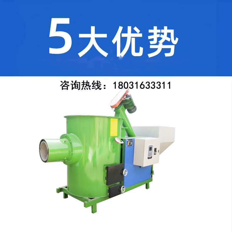 Jizhou Biomass Burning Machine Particle Burner for Paper Making Food and Feed Drying Wood Chip Burning Furnace