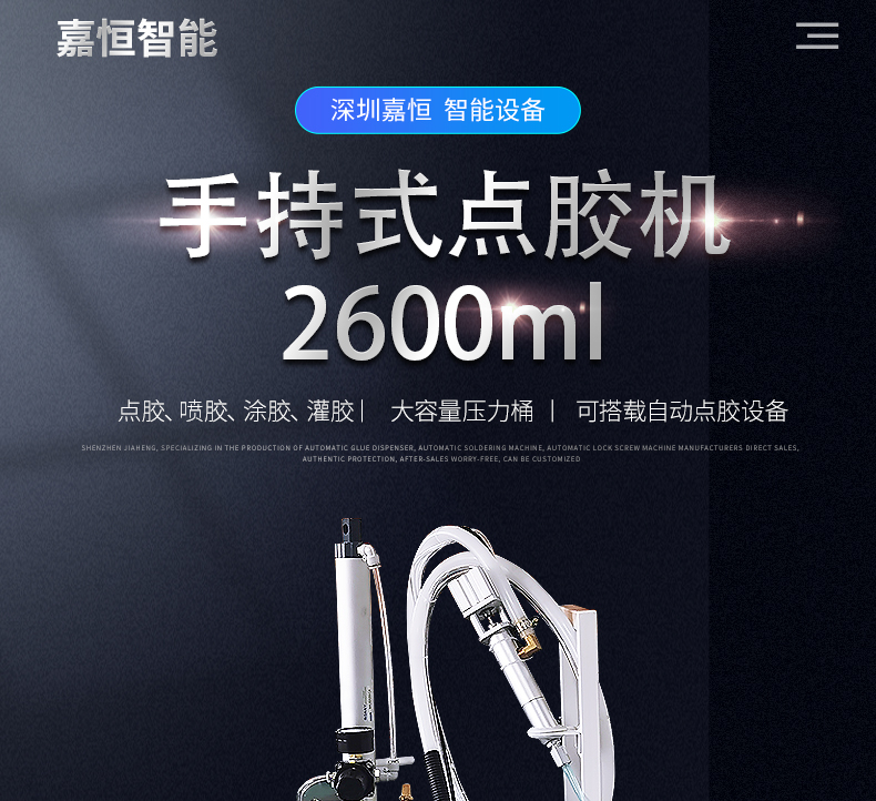 2600ml silicone dispensing machine handheld semi-automatic white glue dispensing equipment with large capacity pressure glue bucket dispensing equipment