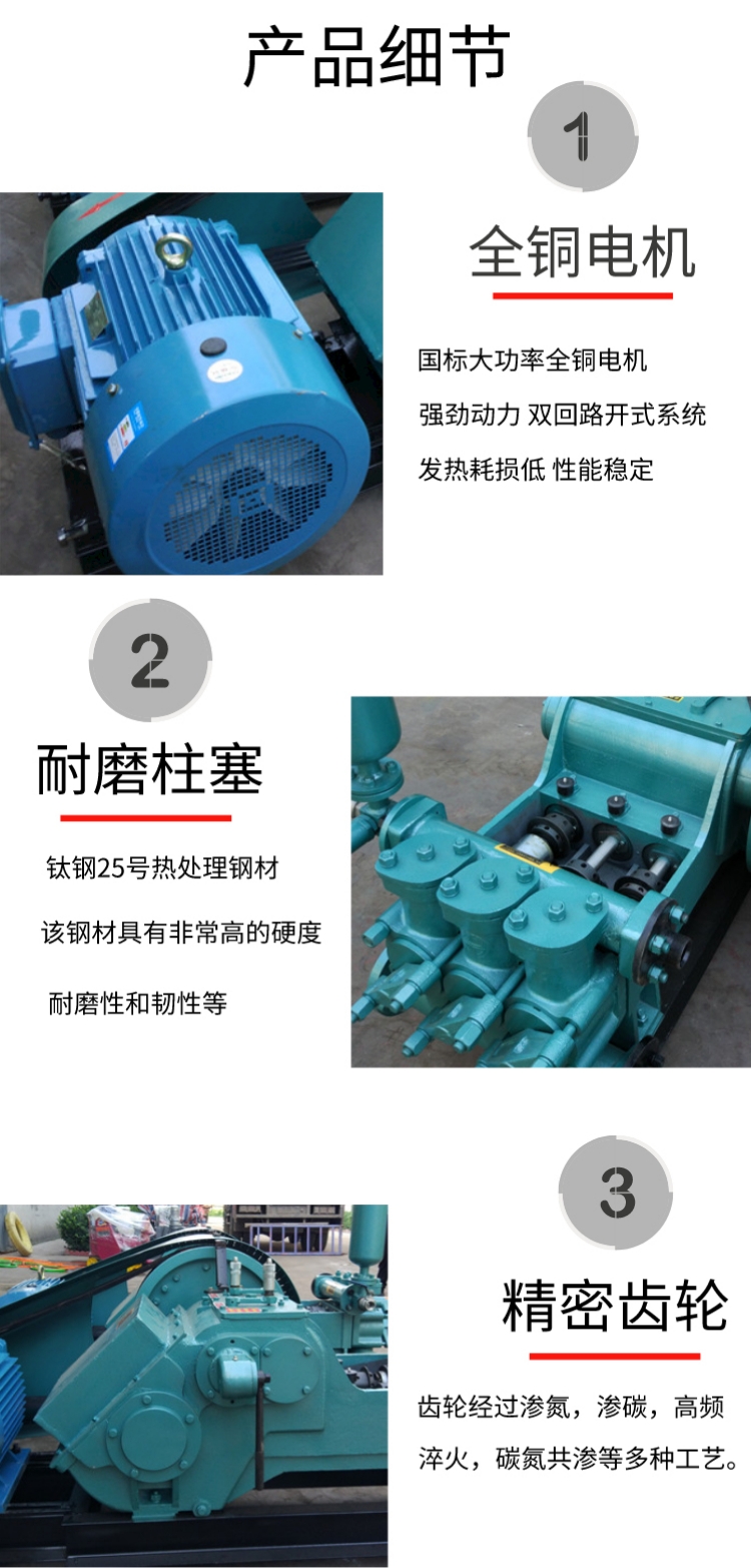 Mining reciprocating electric mud pump for long-distance transportation of coal slurry in coal mines 3NB-320/3-30