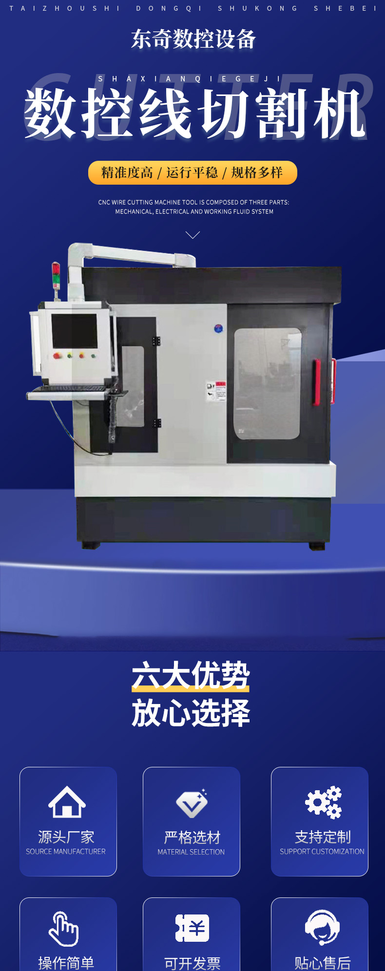 Diamond sand line CNC wire cutting machine for cutting non conductive materials of graphite ceramic glass