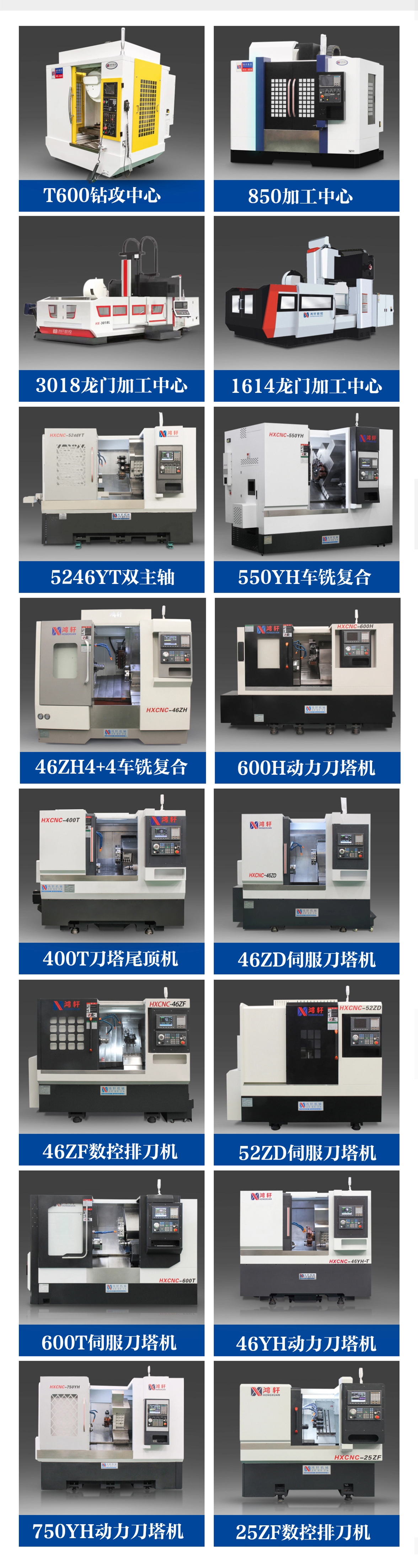 CNC machining equipment, CNC turning and milling composite small car series integrated machine, CNC lathe manufacturer