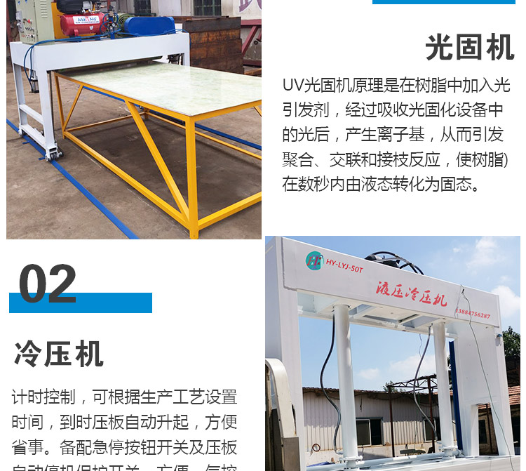 Hongtai Technology 60T insulation wall panel, aluminum honeycomb panel, mobile double countertop, 2.25 * 7.2m fireproof door cold press machine