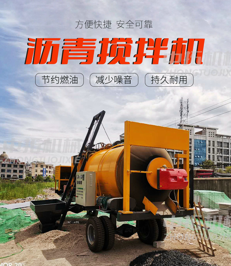 Asphalt mixer ZT-02-LQ with built-in hot melt kettle traction chassis for small road surface repair