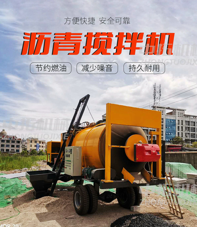 Asphalt mixer, Zhongtuo concrete hot mix recycling traction chassis with built-in hot melt kettle