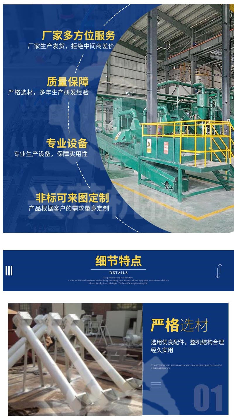 Scrapped lithium Battery recycling recycling equipment, crushing and sorting of positive and negative electrode pieces 18650 cylindrical lithium battery material crusher