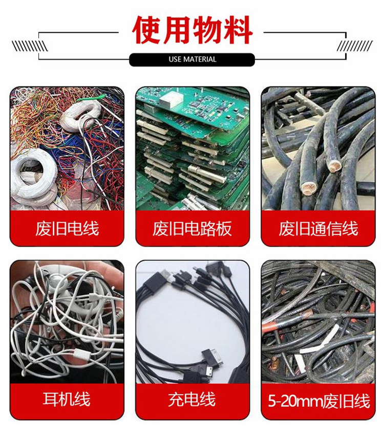 Small copper rice machine equipment 400 type waste wire and cable processing machinery copper wire crusher