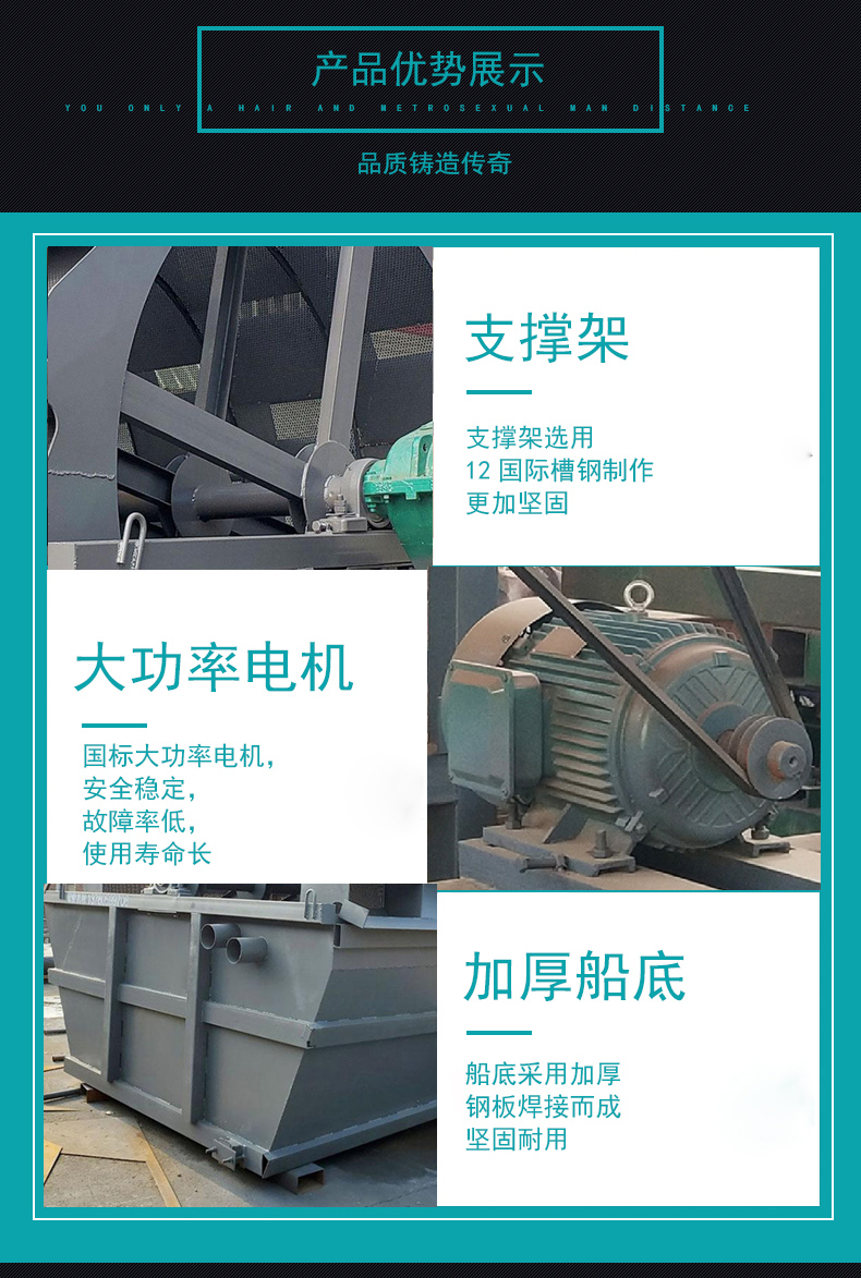 Mobile wheel bucket sand washing machine Sand dewatering machine Sand washing and dewatering integrated machine Vehicle mounted sand washing separator