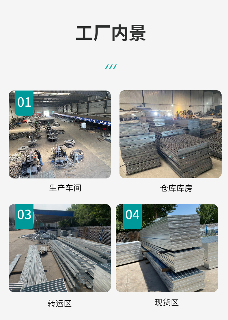 galvanized steel grid mesh load-bearing steel grid plate platform grid grid steel grid plate standard