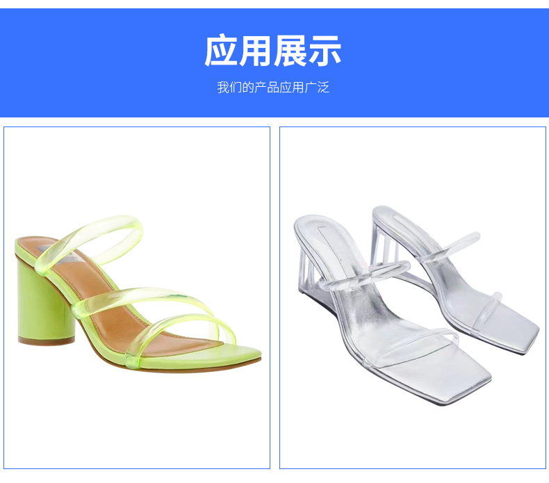 TPU fashion matte strip transparent embossed sandal strap can be freely bent to support customization