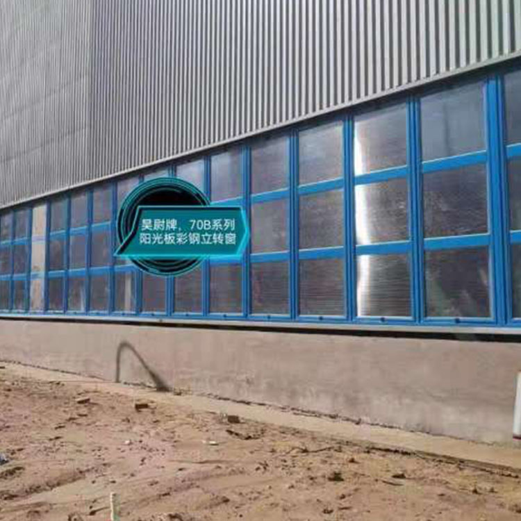 Customized production of color coated steel plate windows in industrial factories, timely processing and delivery of color steel windows