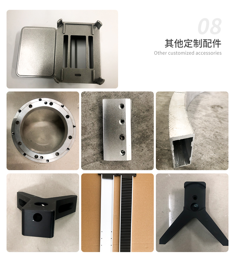 The manufacturer provides precision cutting industrial aluminum shell accessories for aluminum alloy shaped aluminum profiles