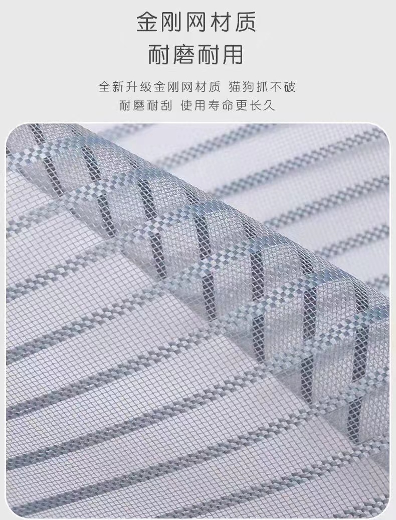 Diamond mesh full magnetic strip door curtain, summer mesh, mosquito proof window mesh, self-adhesive, encrypted, silent, and perforated screen window