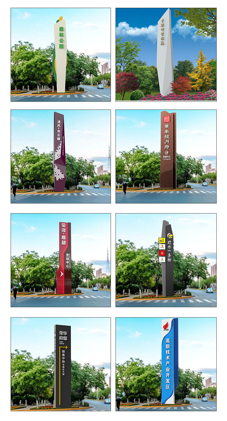 Guangzhou Outdoor Guide Signboard, Signboard, Advertising Signboard, Customized Floor to Floor Guide Signboard, Spiritual Fortress