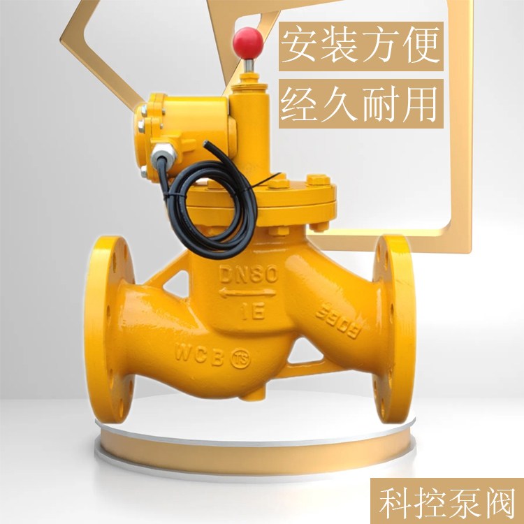 科控快速切断铸钢液化石油气管路用法兰煤气电磁阀ZCM