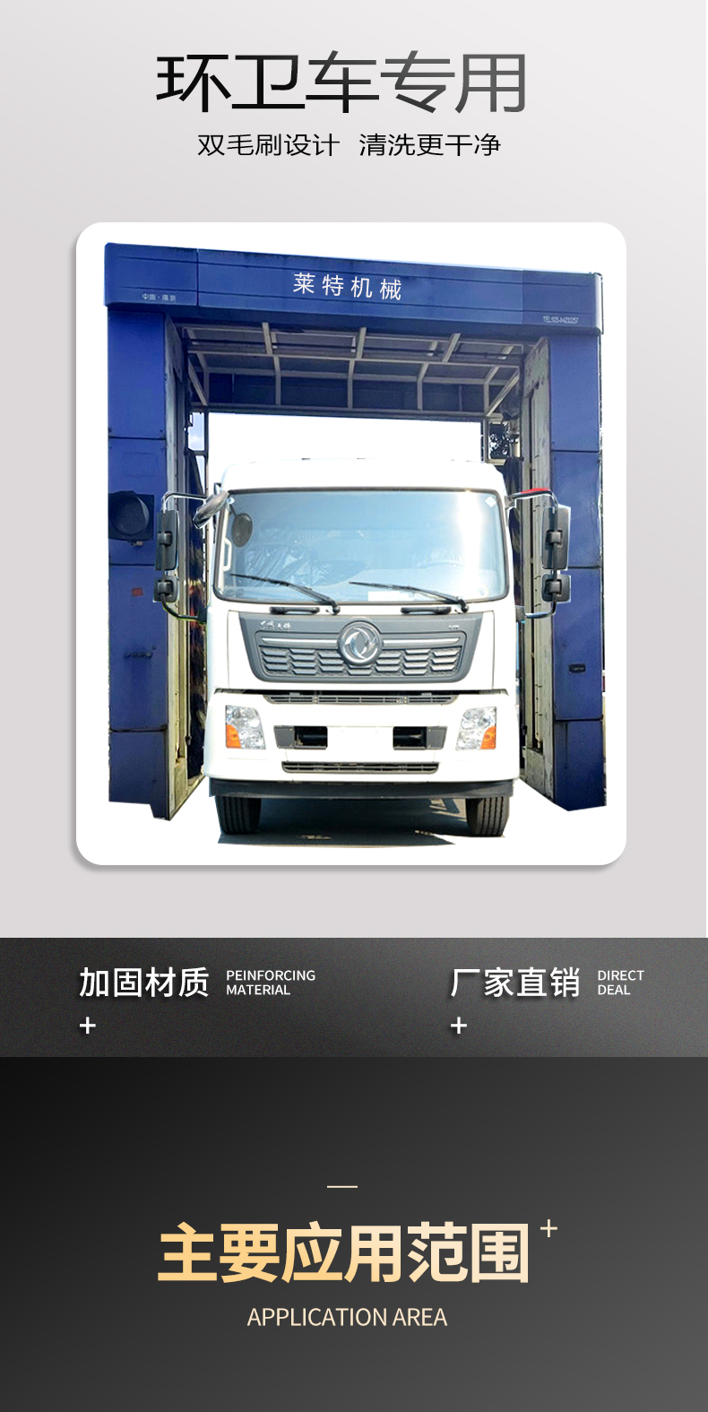 Vansheng sanitation vehicle Garbage truck dung truck sweeping car sprinkler full-automatic intelligent car washing machine