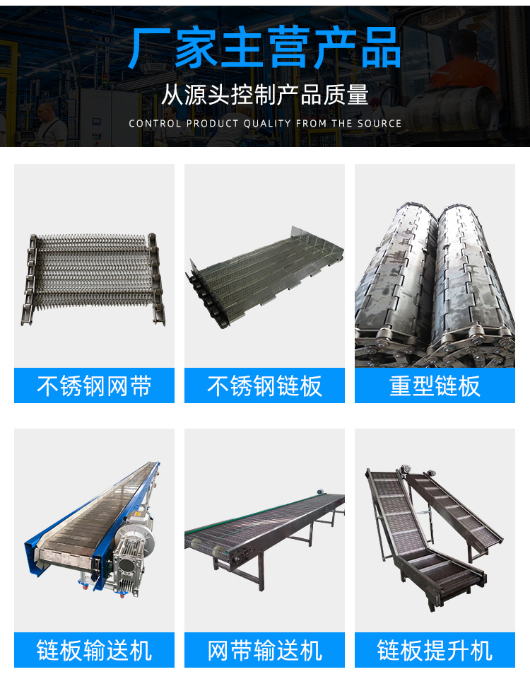 Hede Machinery 304 stainless steel conveyor chain plate, acid and alkali resistant punching plate, fruit and vegetable cleaning and drying assembly line