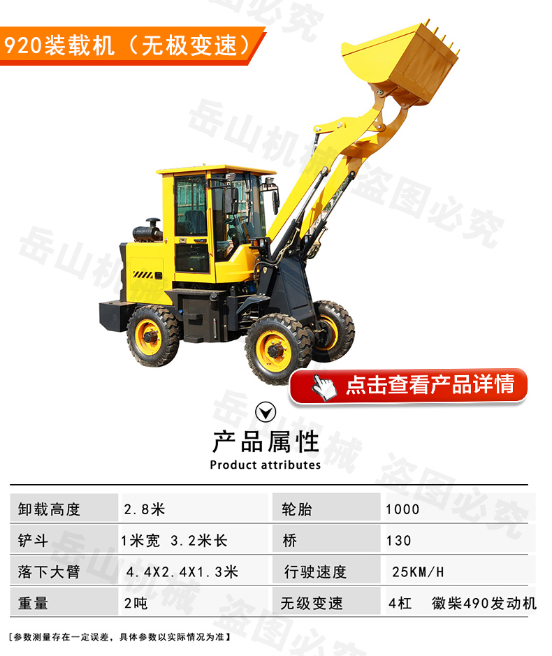 Four wheel drive low shed loader low legged tiger forklift 20 brand new 30 type construction site grabbing machine for breeding farms