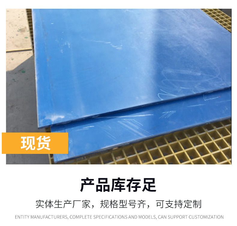 FRP plate, flat pattern cover plate, anti-corrosion and compressive resin insulation coating, panel extrusion