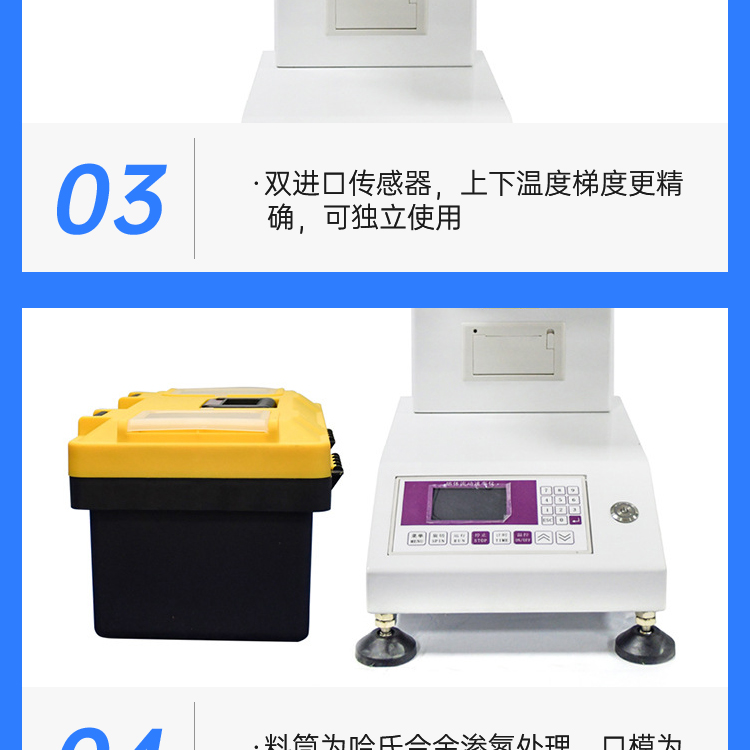 Mass method Melt flow index meter plastic particle melting temperature meter melt flow rate meter customized wholesale