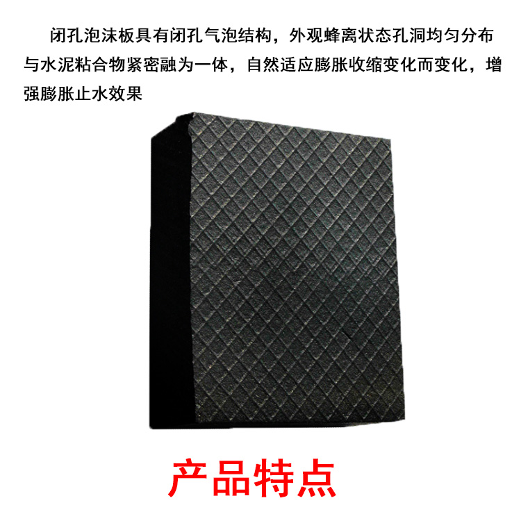 L1100 polyethylene closed cell foam board deformation joint caulking board Heng Ruixiang supports customization