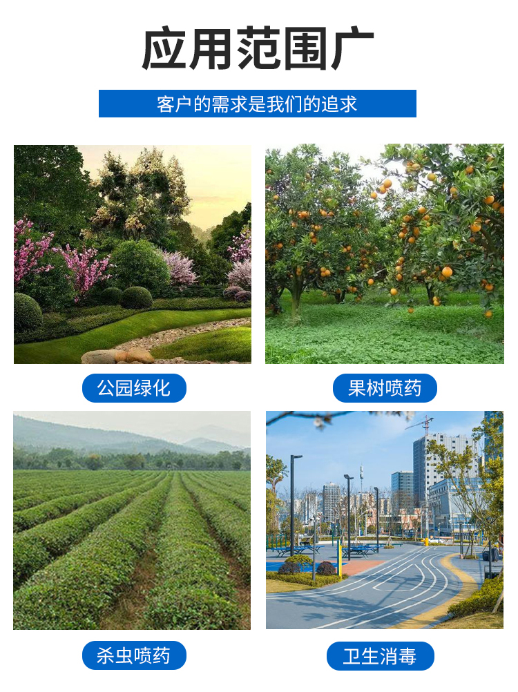 Zhicheng 300L diesel self-propelled pesticide sprayer greenhouse nursery remote control pesticide sprayer wind driven fruit tree pesticide spray