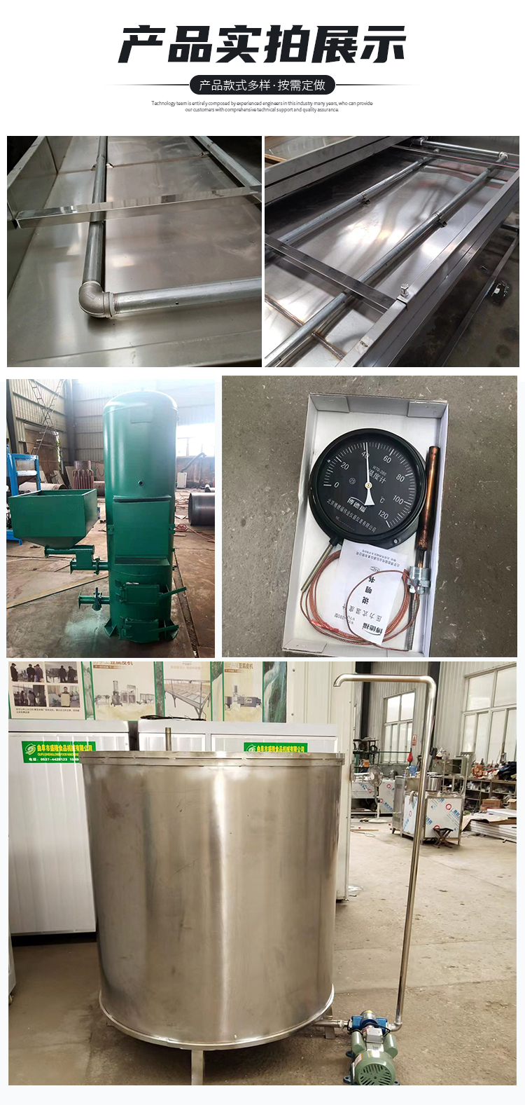 Commercial Rolls of dried bean milk creams machine Rolls of dried bean milk creams processing production line semi-automatic oiling machine model all provide technology