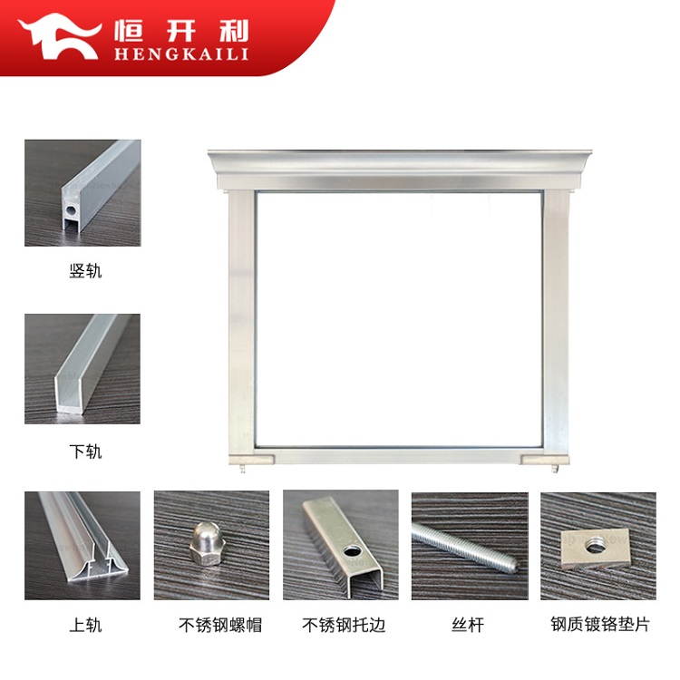 Hengkaili's one-stop service includes customized processing, measurement and installation of fixed glass smoke barriers and vertical walls