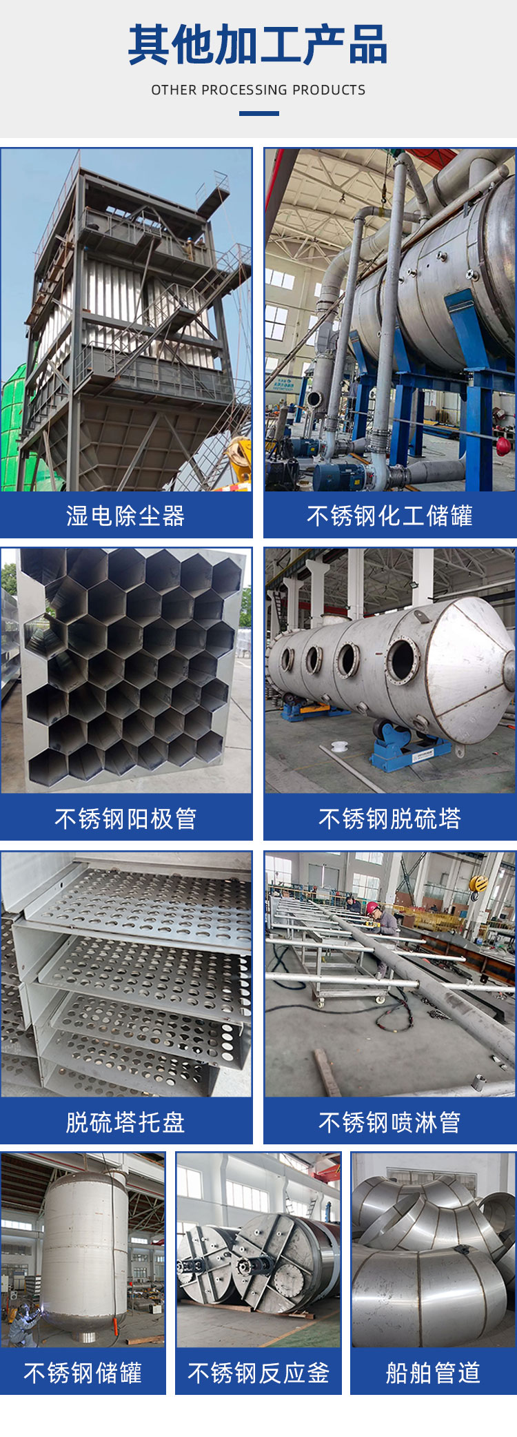 Stainless steel desulfurization tower, acid mist purification tower, acid alkali absorption tower, wear-resistant spray tower