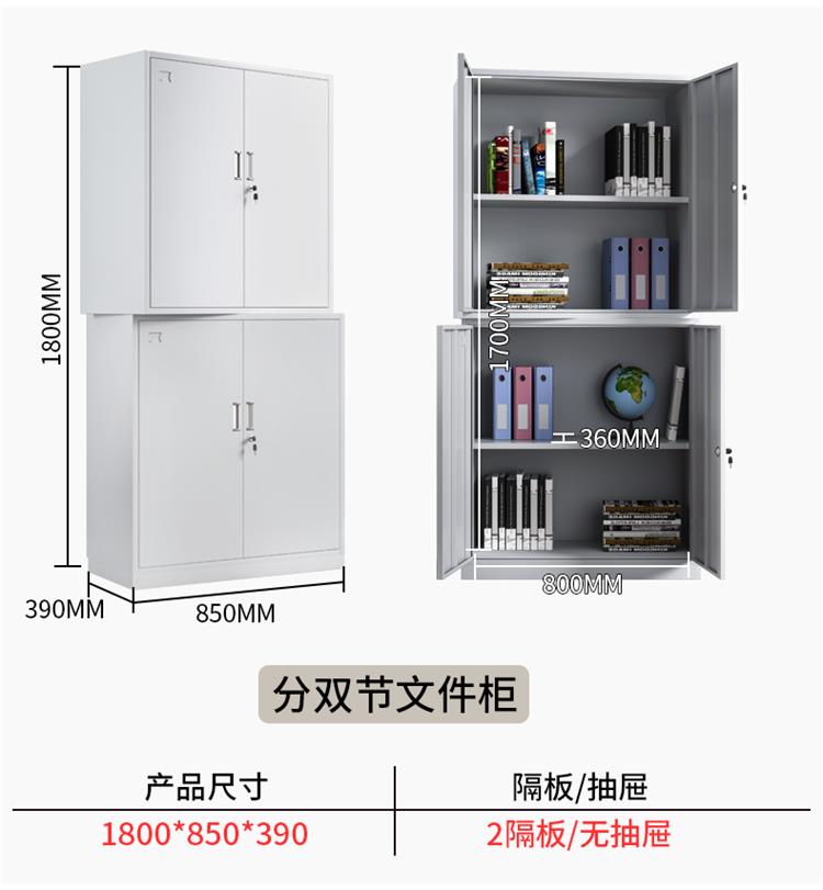 Split Five Section Iron Sheet Cabinet Steel Office File Cabinet Archive Data Cabinet Voucher Cabinet