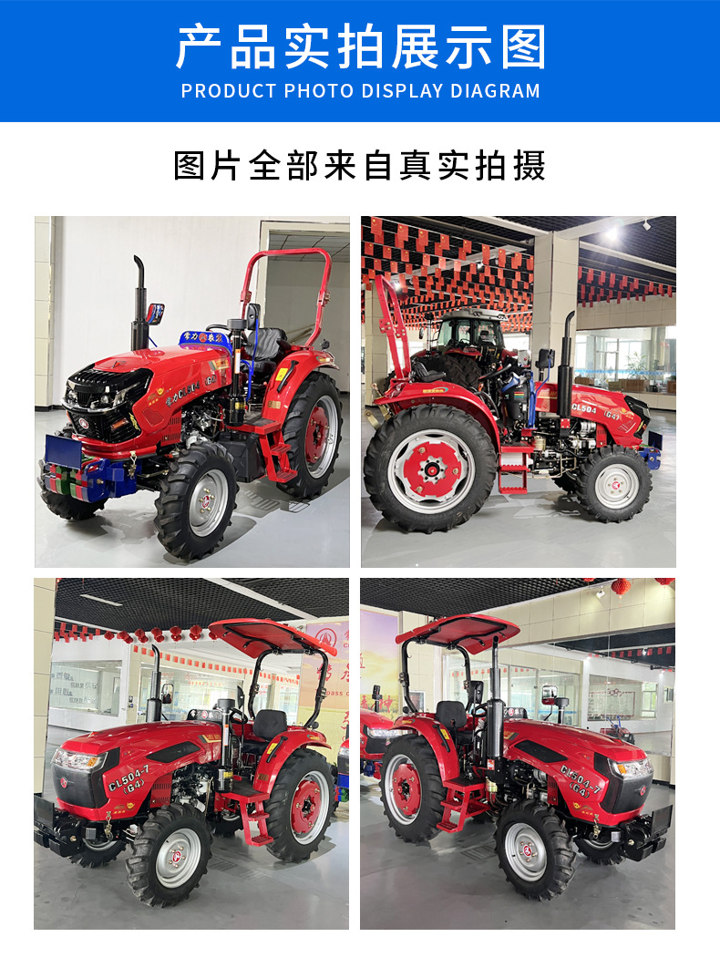 The all-new Changli 504 Chinese four-wheel drive tractor with high flower anti slip water and dry land rotation machine Lovol 704 cultivator