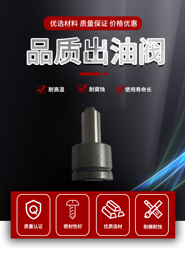 Quality assurance accessory fuel nozzle model DLLA150P1120+with sufficient inventory for customized packaging