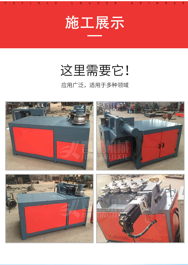 CNC platform pipe bending machine, circular and square pipe bending machine, steel pipe automatic pipe bending machine, platform type CNC pipe bending machine