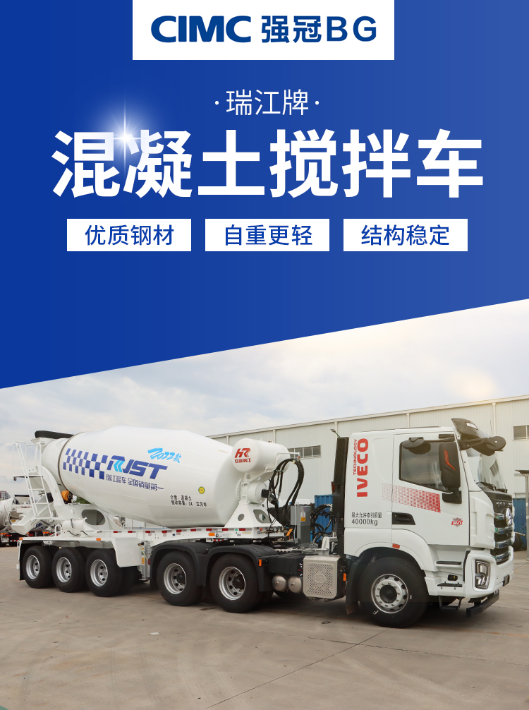 14 square meter concrete mixer truck, semi trailer mixer truck, Hongyan tractor