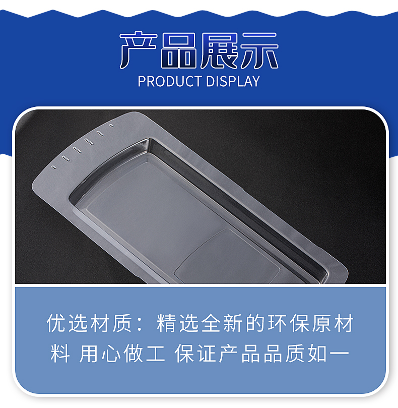 Sterile bubble shell transparent PEG needle and thread bag Medical device product packaging Medical inner support Blister sterilization tray