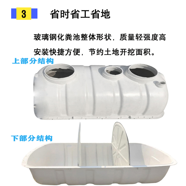 2.5 m3 molded Septic tank small FRP oil separator Hongzhao sedimentation tank customization