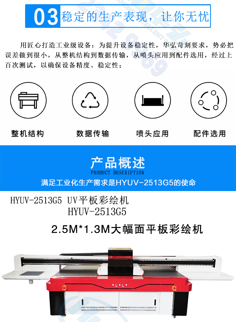 Foam box printer unlimited material UV flat printer Ricoh 2513UV flat jet printer manufacturer