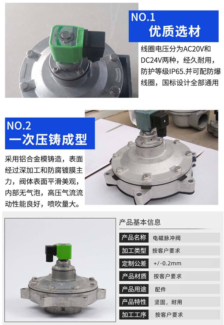 Baotai electromagnetic pulse valve, dust collector, electromagnetic valve, pulse blowing valve, multiple models available for customization