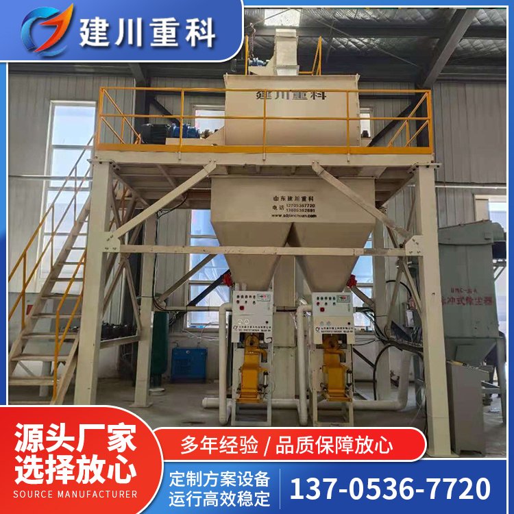 干混砂浆混合设备 年产30万吨 运行稳定 按需定制 建川