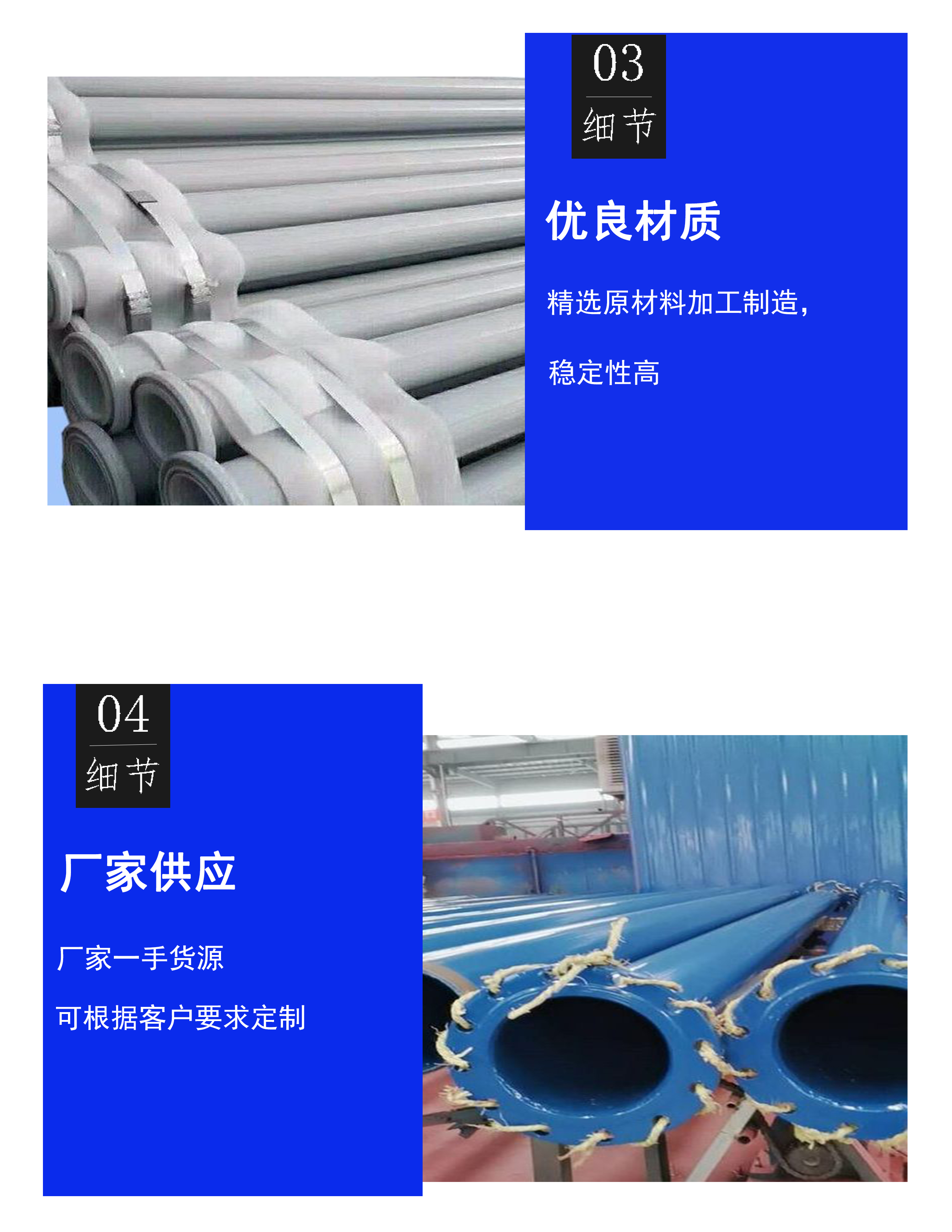 Plastic coated steel pipes for water supply - Double sided epoxy resin internal and external spraying of plastic coated composite steel pipes