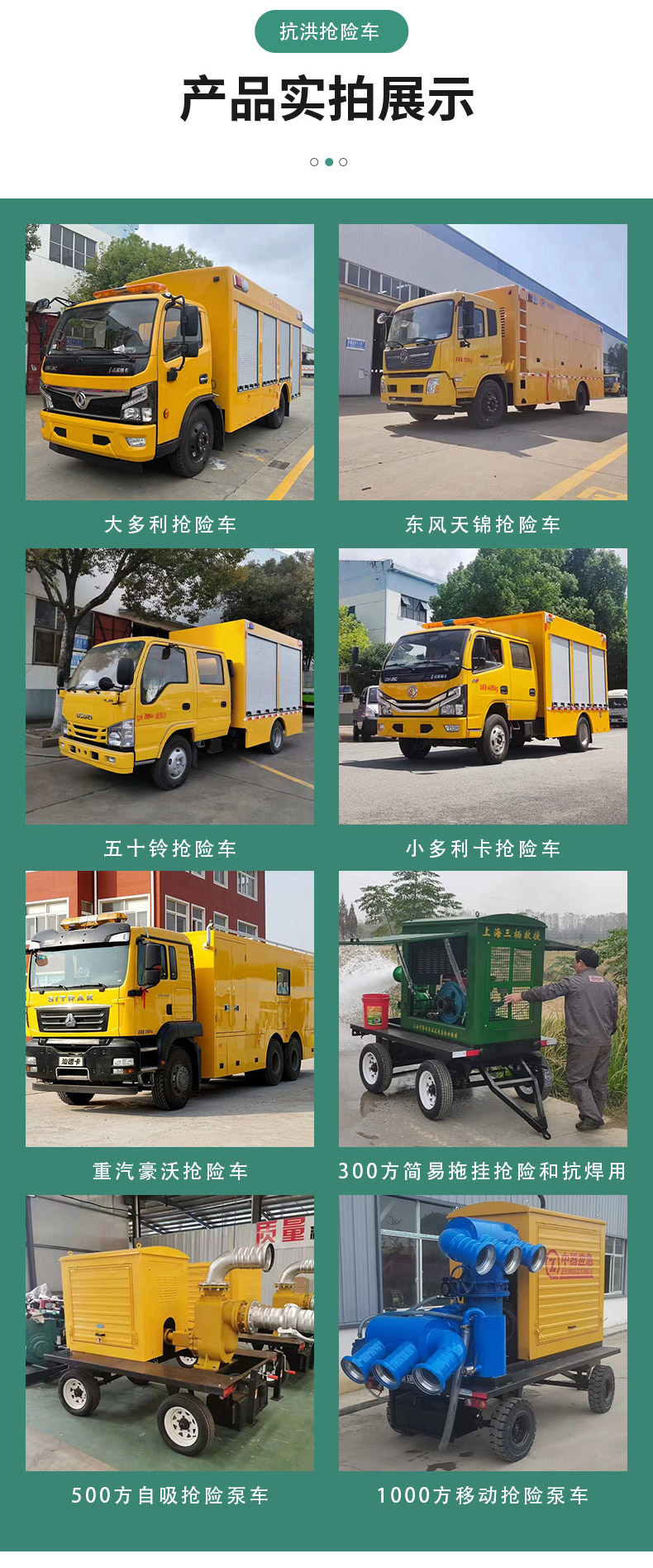 Sewage pump for sludge pumping, sludge pump for flood prevention and emergency rescue, and trailer flood prevention pump manufacturer