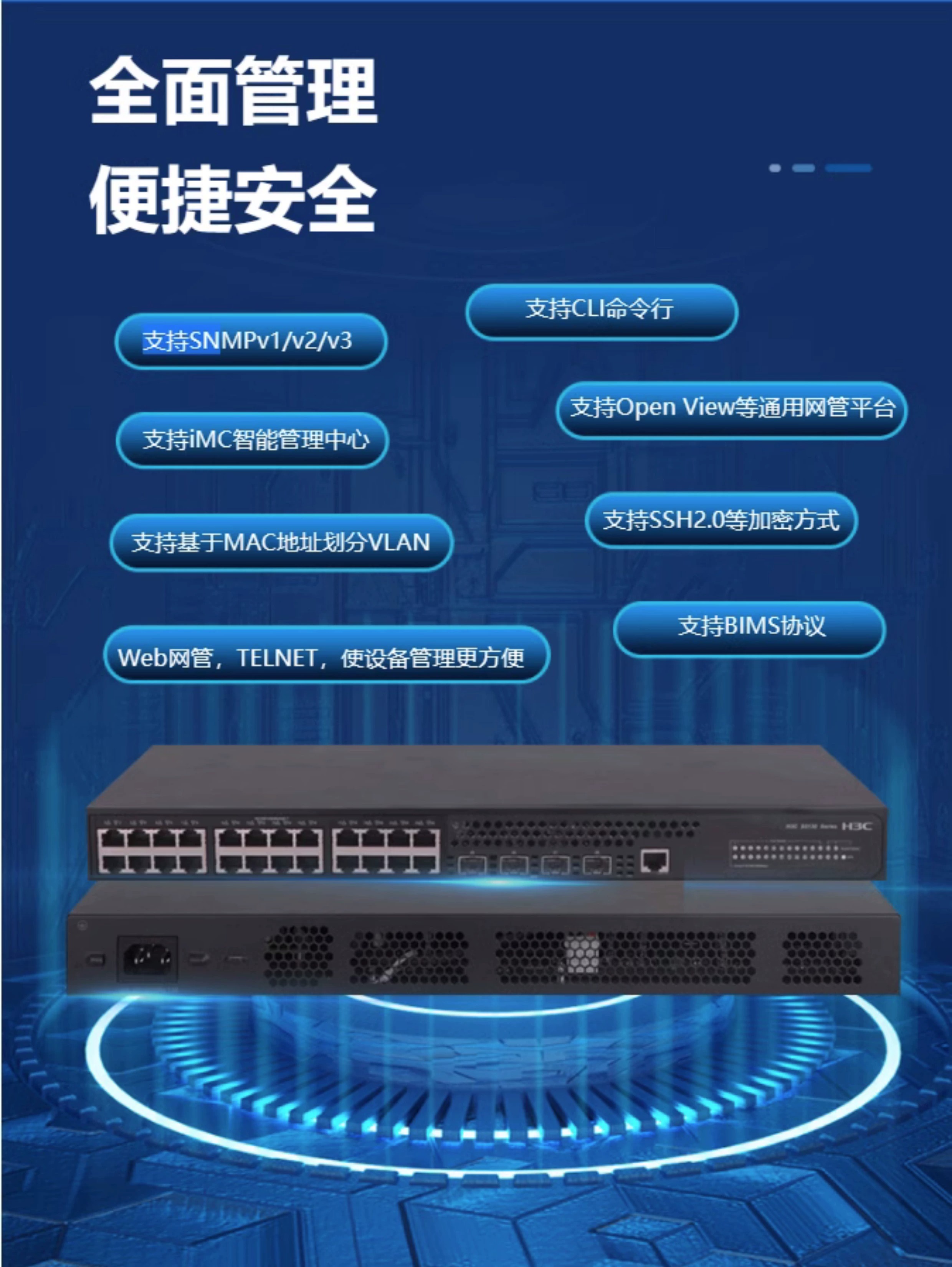 H3C LS-5130S-52S-EI-H1 48 Gigabit electrical ports and 4 Gigabit optical ports Enterprise Intelligent Switch