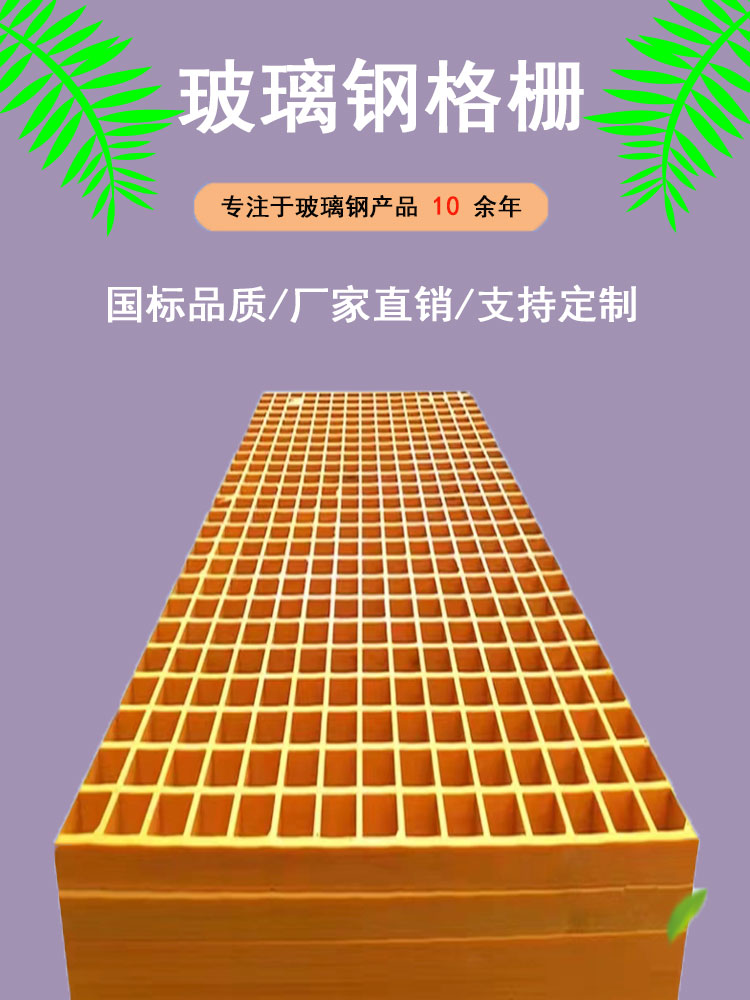 Underground water leakage grid plate, Jiahang factory staircase pedal, photoelectric road grid floor