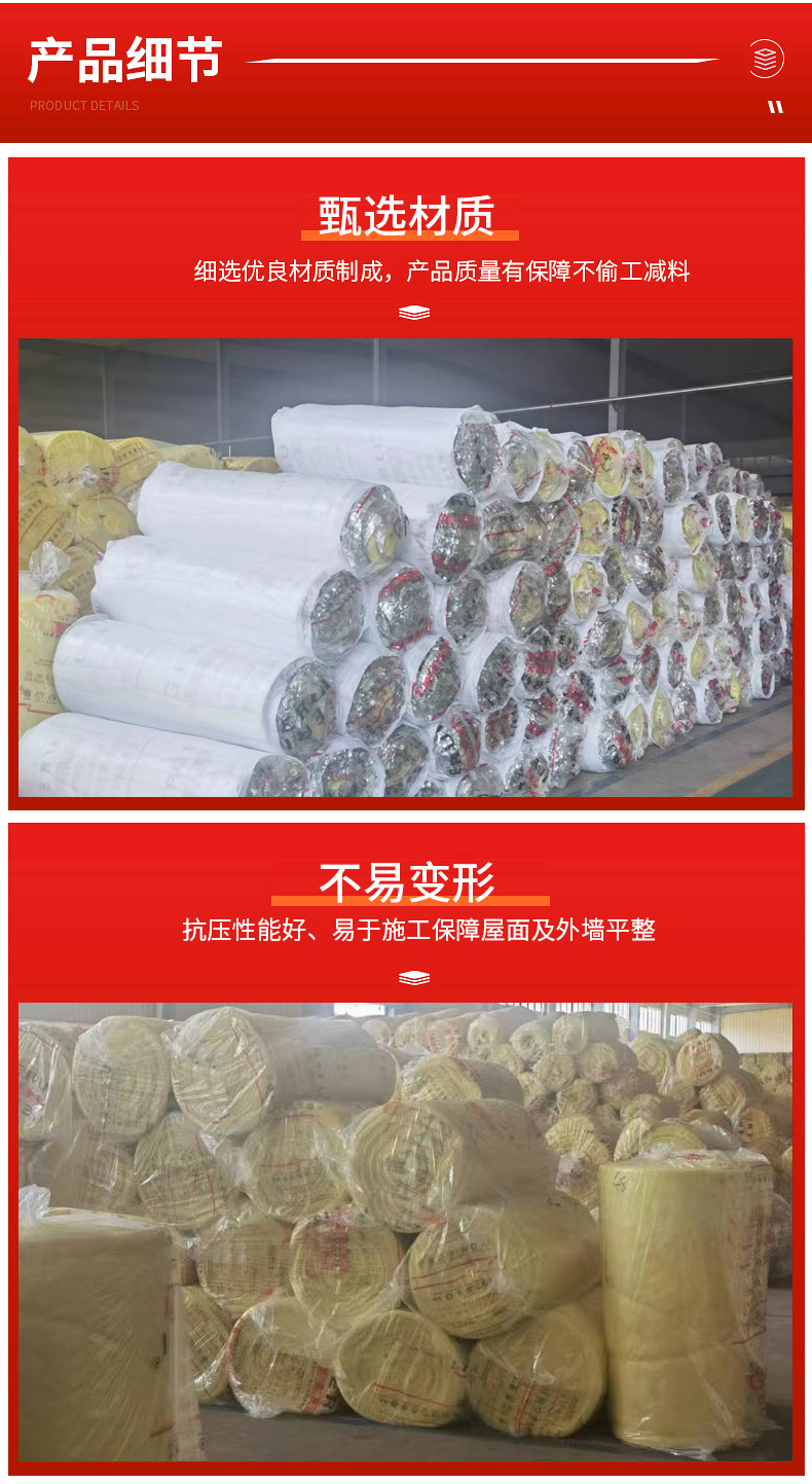 Glass fiber insulation cotton Jiahao energy-saving glass cotton roll felt 5cm thick, Class A fireproof