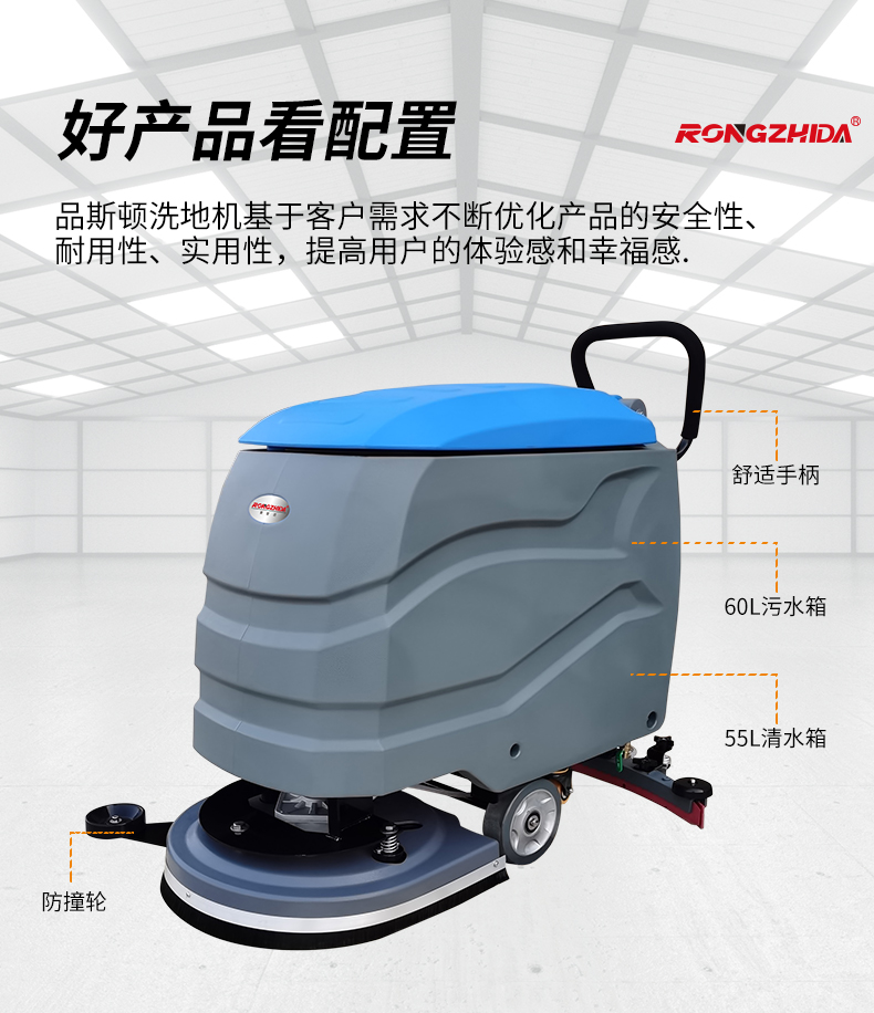 Hand Pushed Plug in Electric Washing Machine, Etjie Electric Wire Restaurant Floor Sweeper and Mower