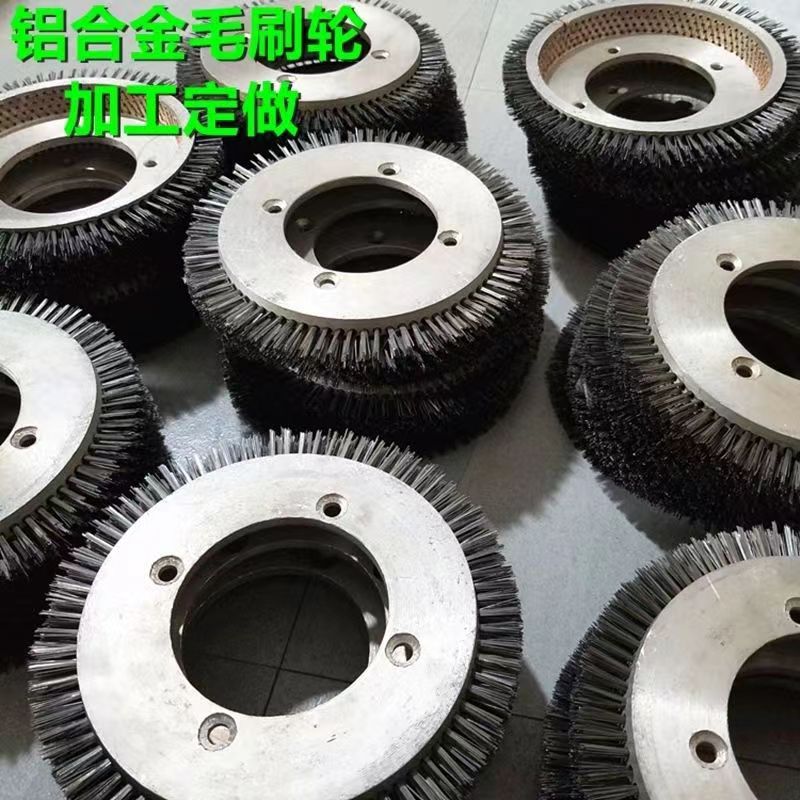 Aluminum disc root brush wheel, new brush accessories, shaping machine accessories, dyeing cylinder accessories, special offers