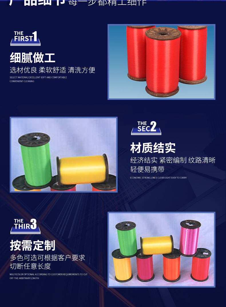 PP monofilament zipper silk high elastic sewing thread nylon zipper silk thread kite pants hem locking polyester silk