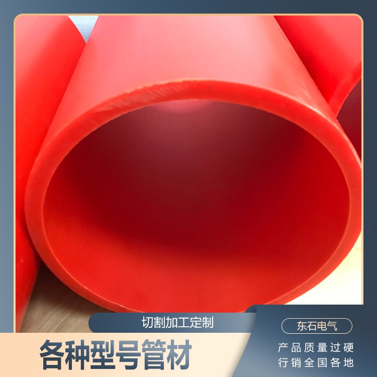 hPVC电力管 直埋穿线管 通讯电缆护套管延展性能好 东石电气